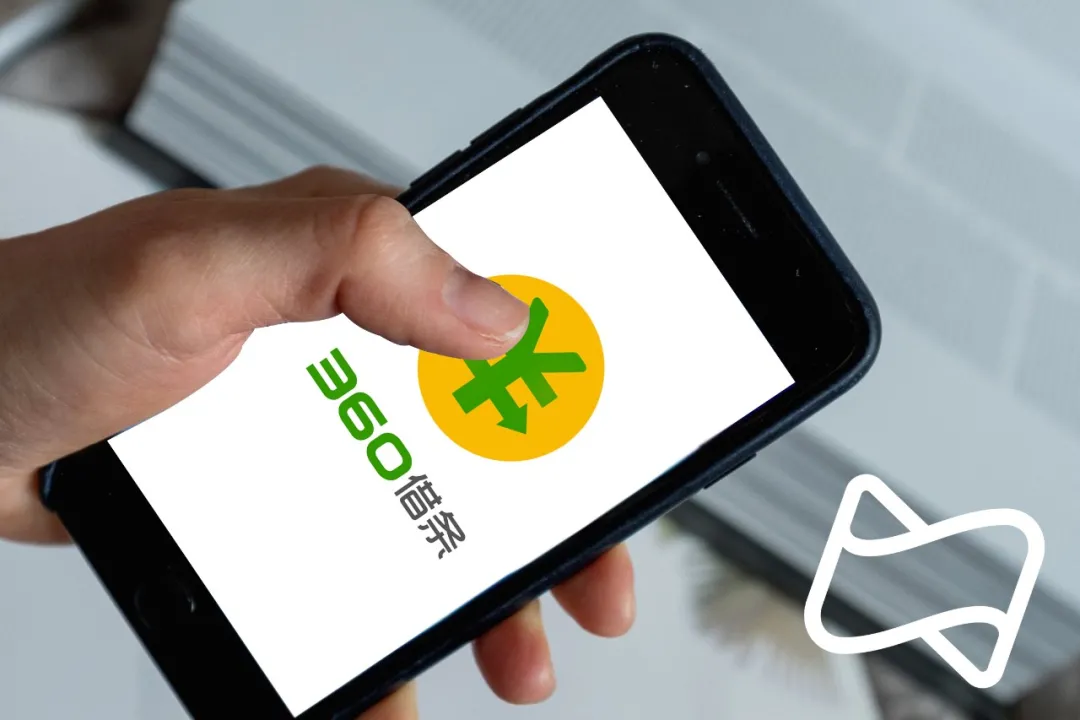 360数科旗下网络小贷增资