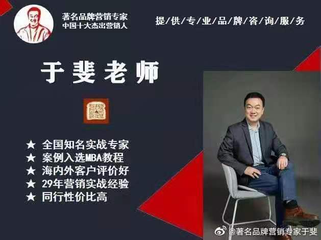 于斐老师谈：如何写出一篇走心精准的好文案？（三）