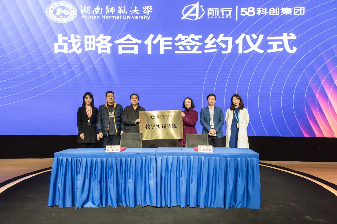 产教融合迎风而上，前行科创再获新荣誉