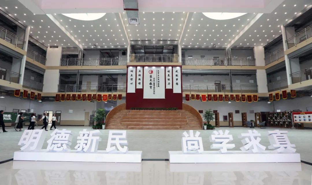 京太教育&优状元高中（经开校区）开业庆典圆满落幕