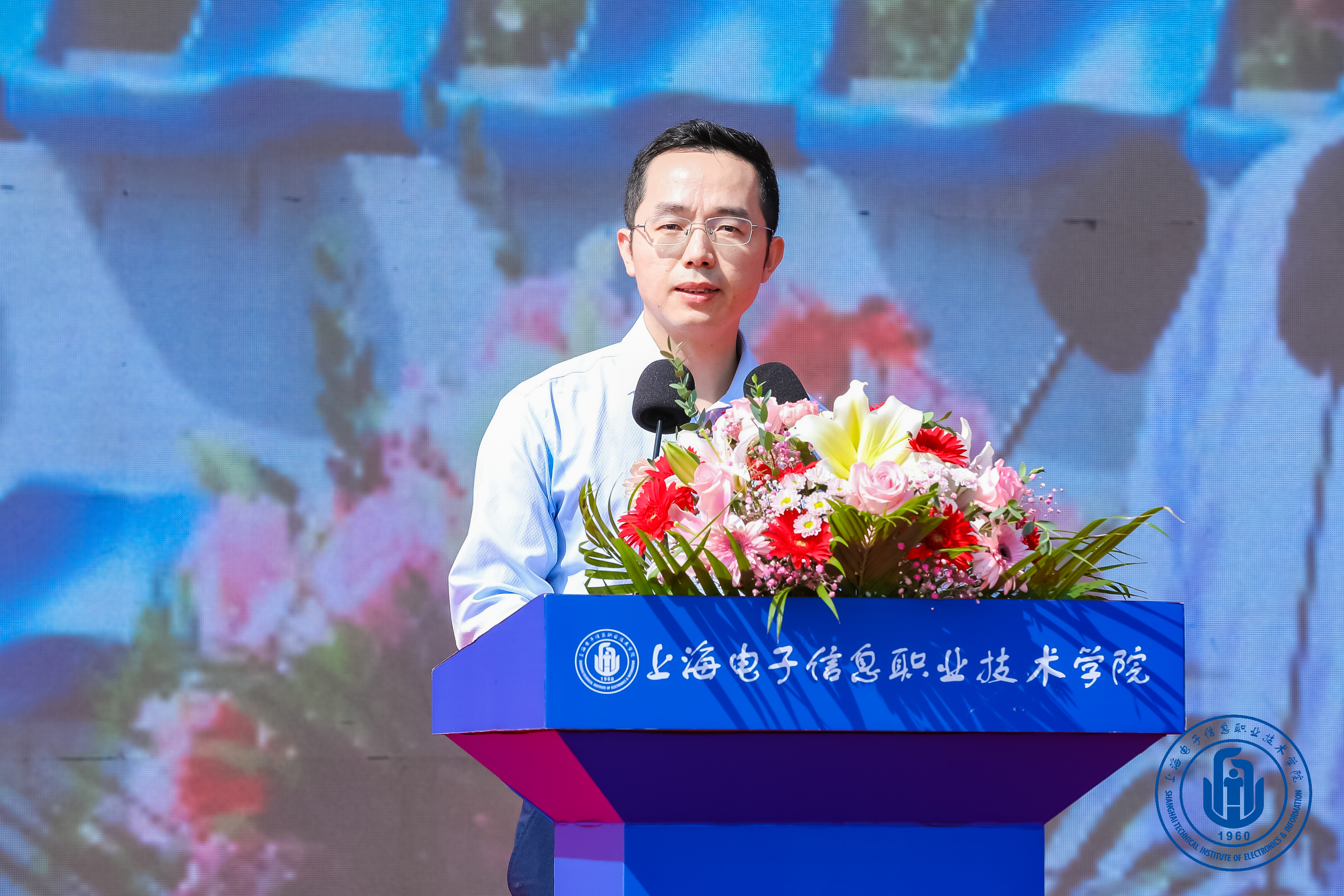 “守正创新 知行合一”上海电子信息学院迎来“开学第一课”