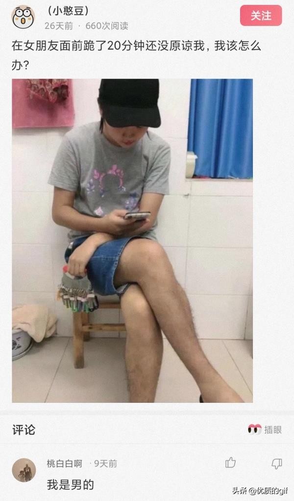 神回复：我姓秦，出生那天刚好是爷爷60大寿，所以我叫？