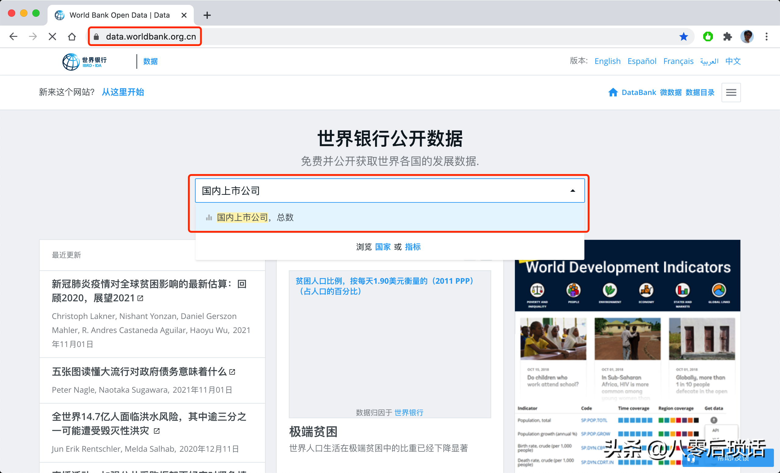 干货：制作数据可视化视频，只需三步，原来如此简单