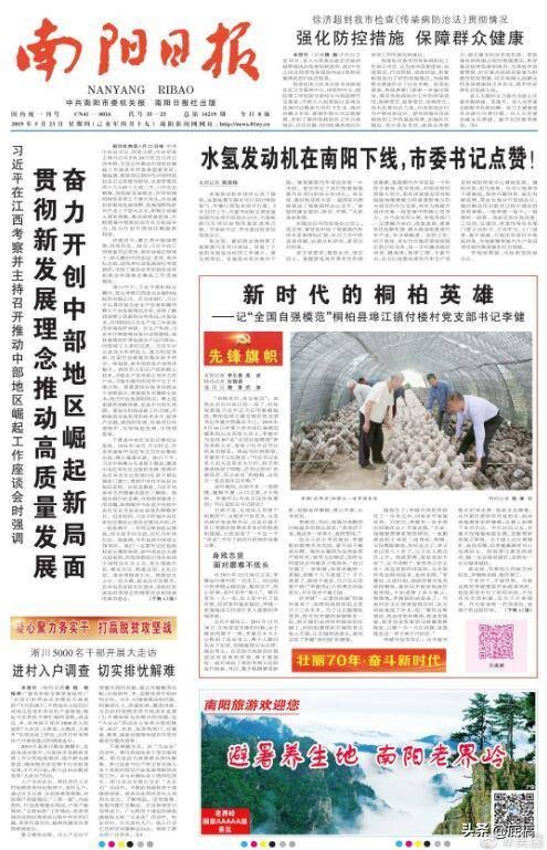 水氢燃料汽车：加水续航里程超500公里，莫非是“烧水汽车”再现？