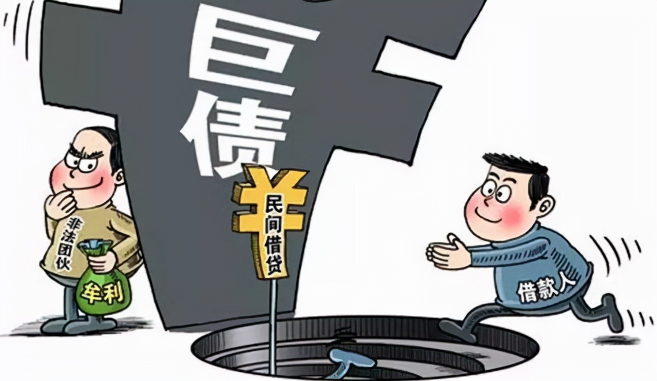 民间高利贷违法吗,民间高利贷违法吗?