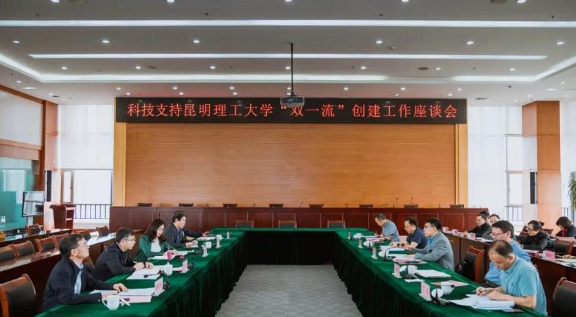 云南有望新增一所“双一流”大学，已得到官方支持，希望能落实