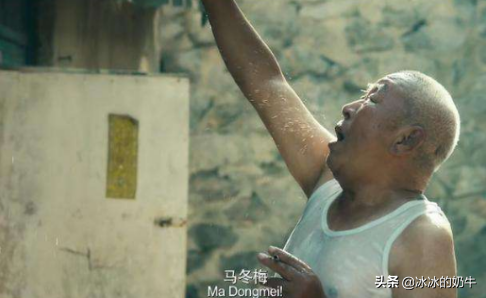 “馬冬什么？什么冬梅啊？”圍觀大爺臨時出演，四句臺詞三百塊
