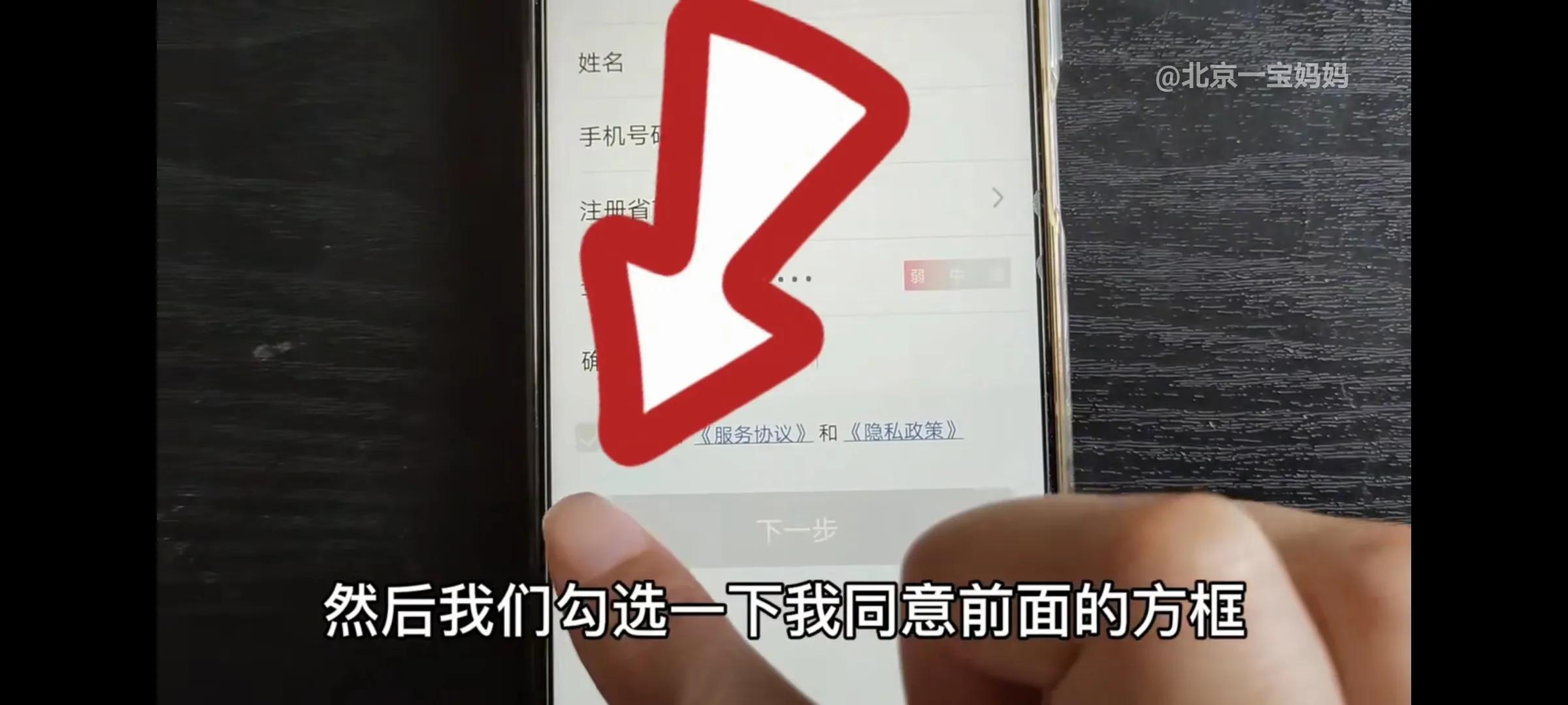 驾照号码,驾照号码是哪个号码