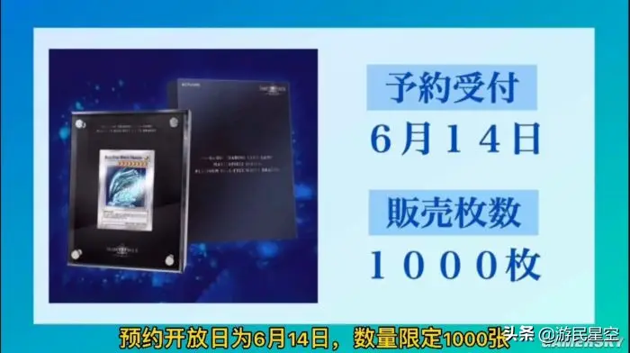 一张8700万的青眼白龙，让一群人抢着吃牢饭