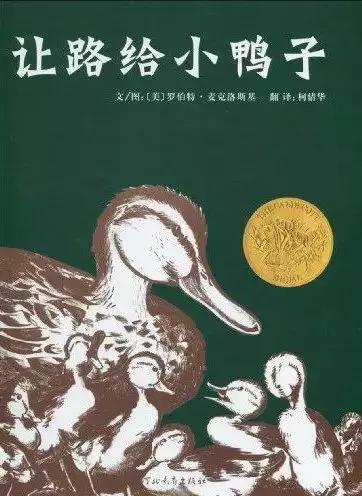 经典绘本100本书目（建议收藏）