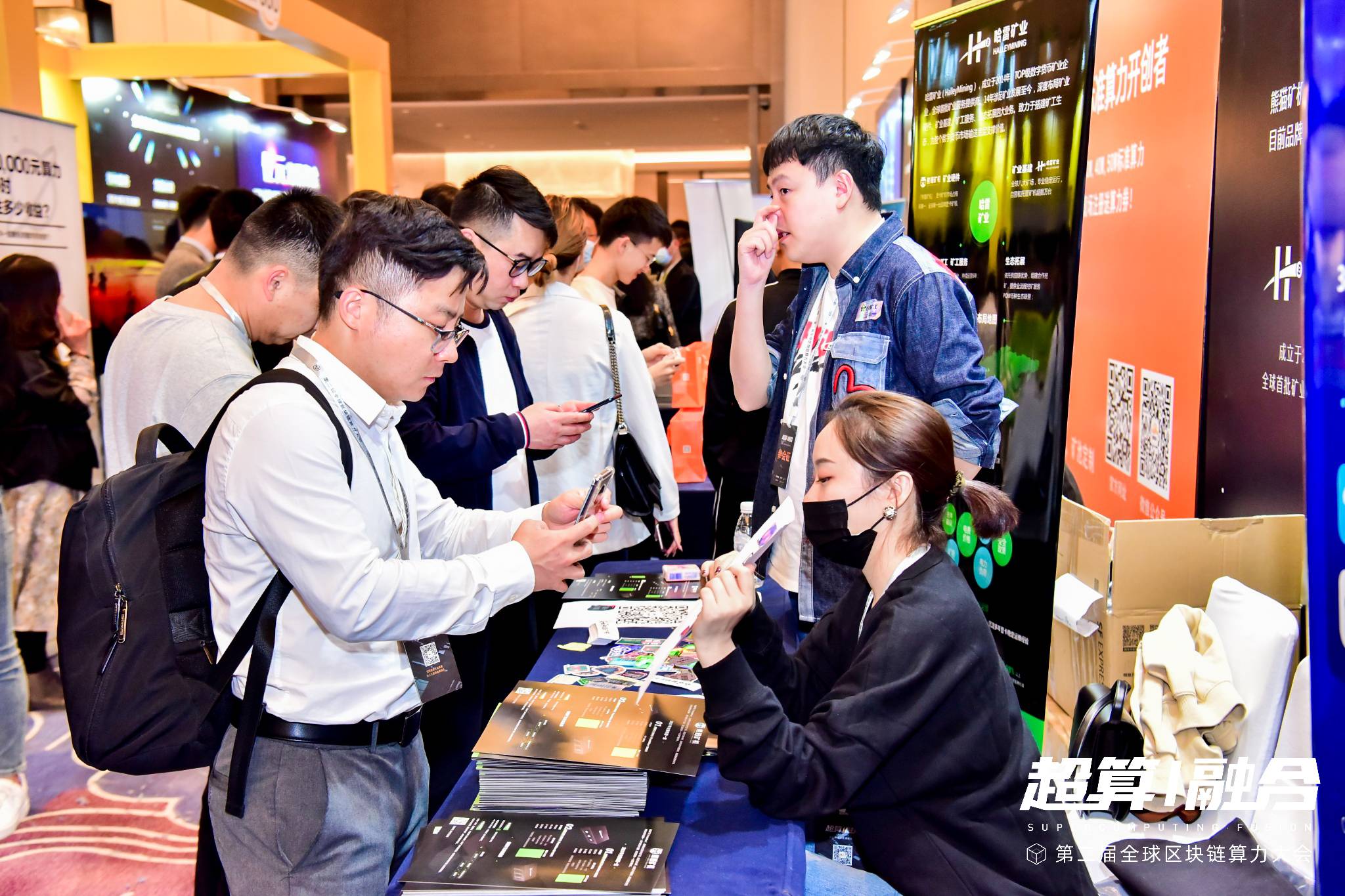 单日签到超3000人次，新人来了！| 全球算力大会