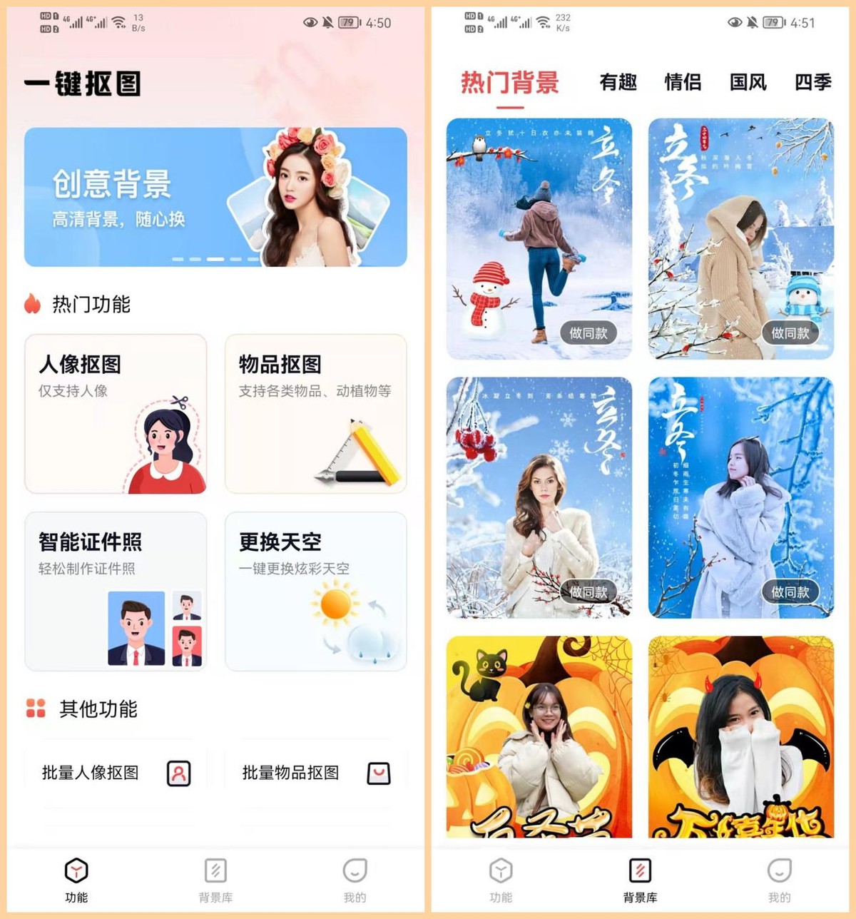 6款你沒理由拒絕的黑科技App，每一款都值得推薦