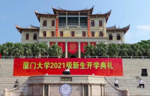 厦门大学特别的开学典礼，矿泉水瓶子代替新生，网友表示太会玩了