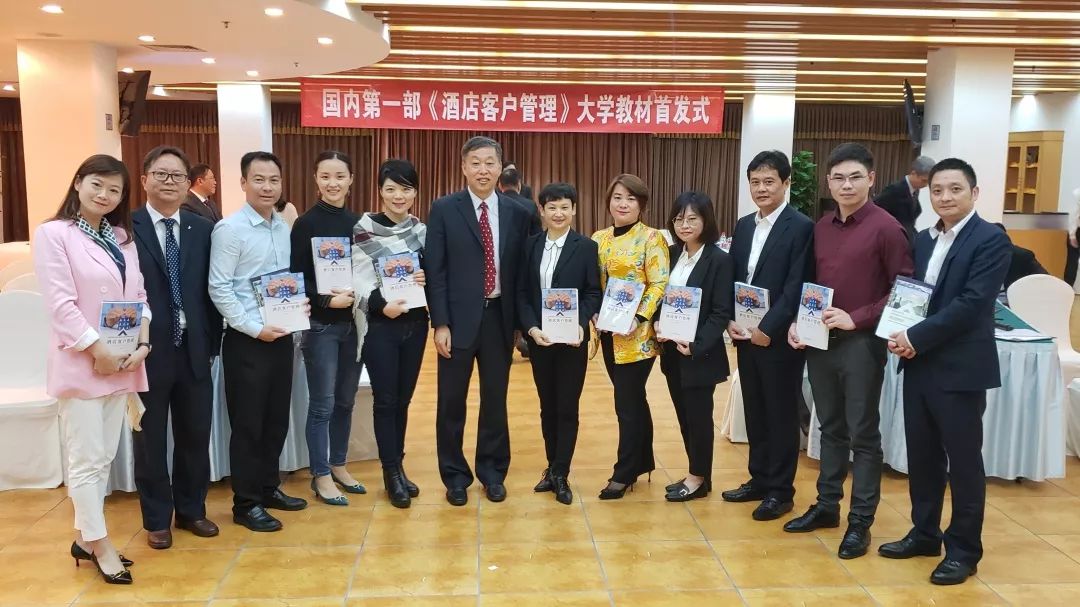 广东金融学院教务系统（酒店客户管理）