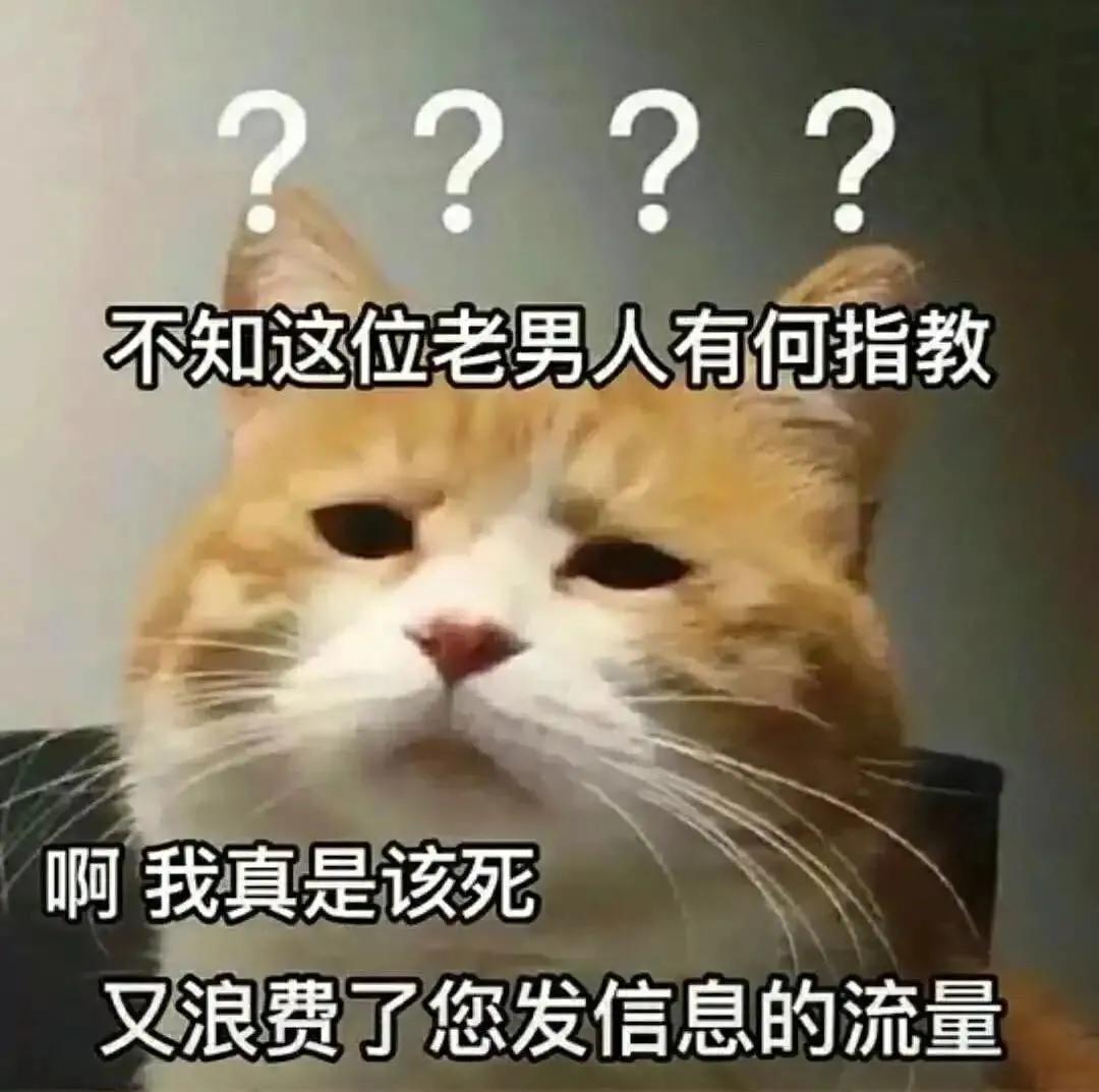 表情包 | 委屈到下一秒就要哭粗来