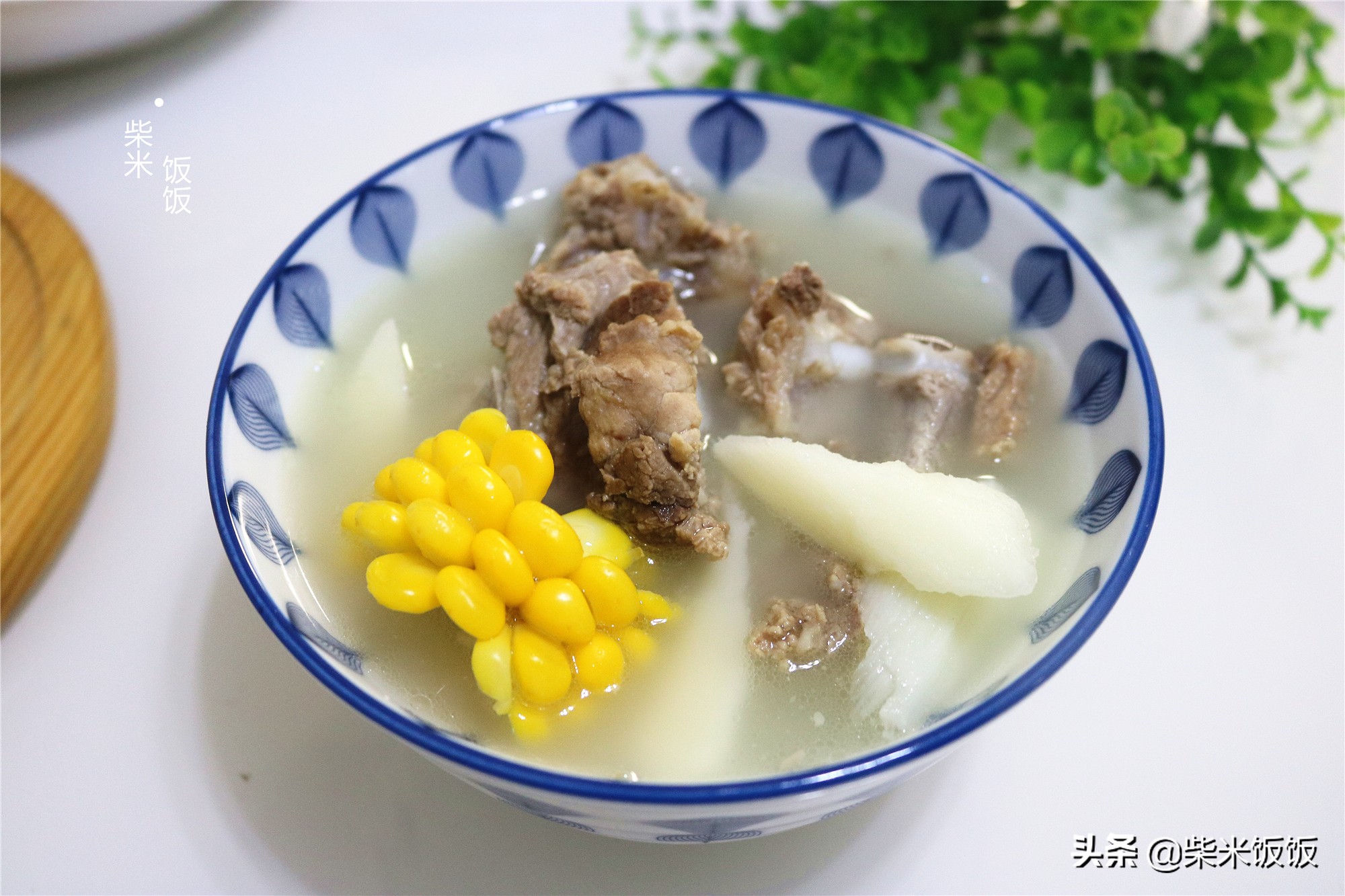 排骨炖汤，和这两种食材是绝配，家常味道，只放盐就很好喝