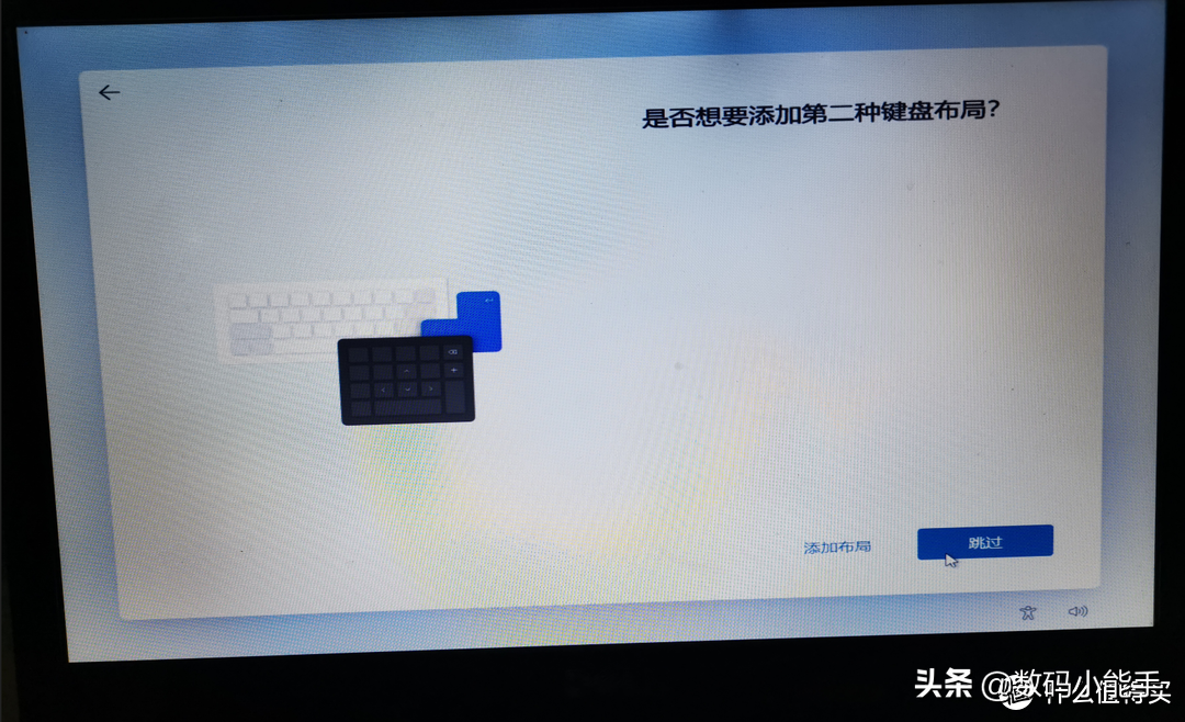 不整虚的！手把手教你用换脸盆的古董电脑安装Windows 11系統
