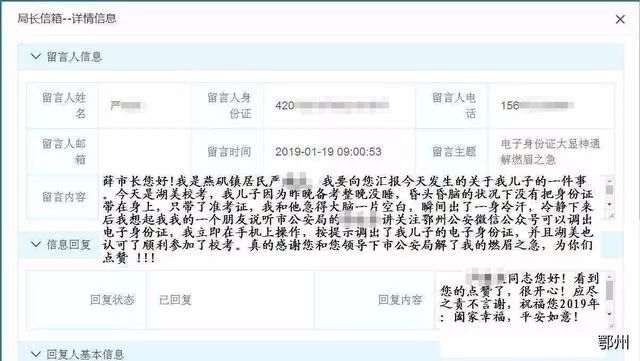 临近春节，建议收藏鄂州这15个电话号码，太有用了！