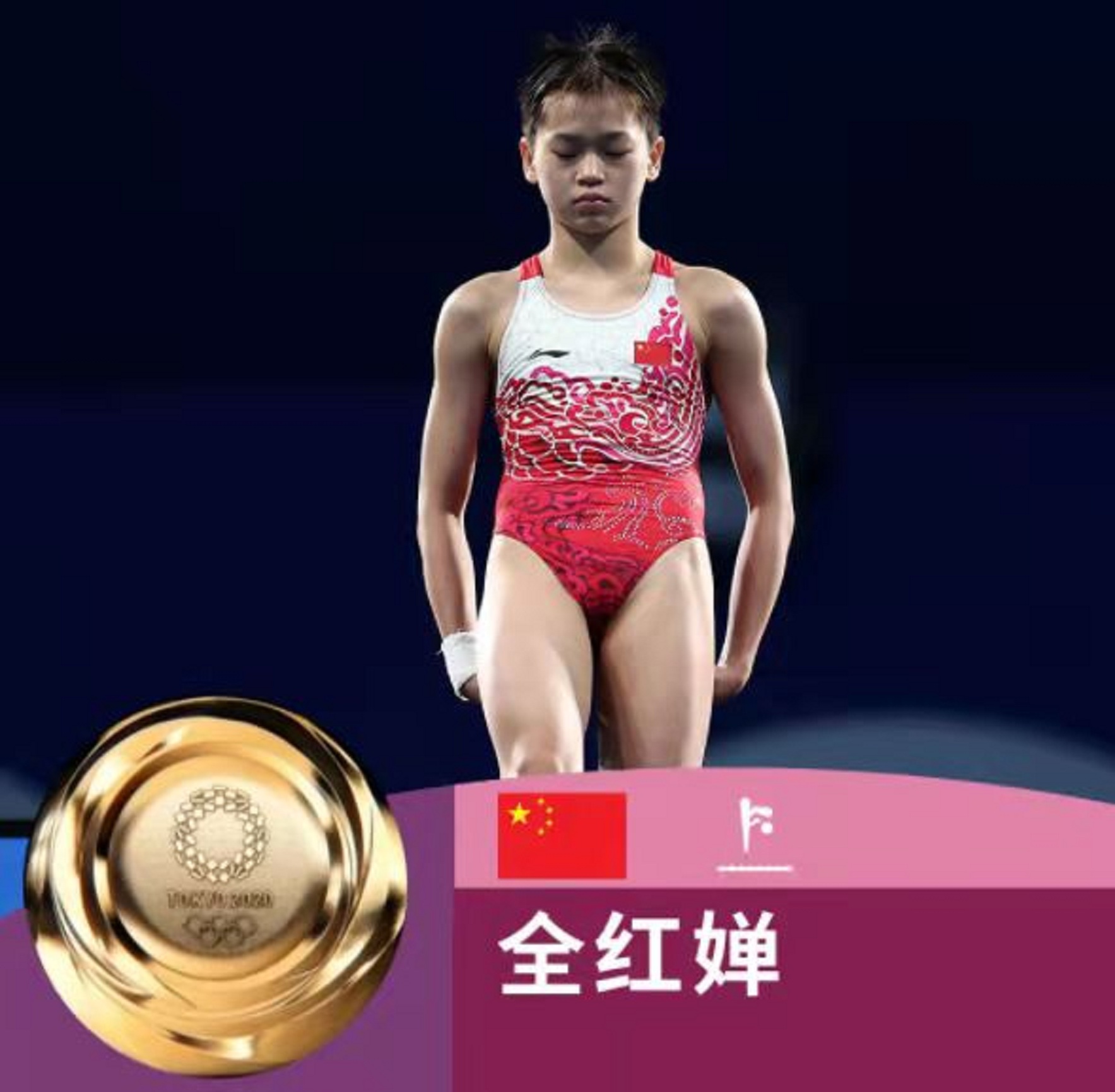 全红婵家果园生意火爆，网友赞不绝口，本尊也回应好吃