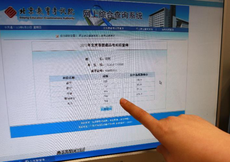 为啥“高考成绩”晚上10点后可以查？别埋怨了，都是为考生着想