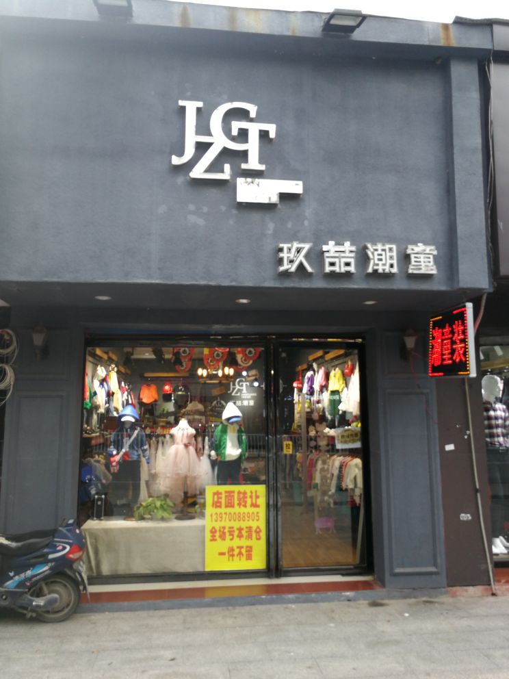 好店急转|3月29日南昌长沙优质店铺转让推荐