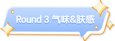 8款宝宝面霜深度评测 哪款用起来最有face?