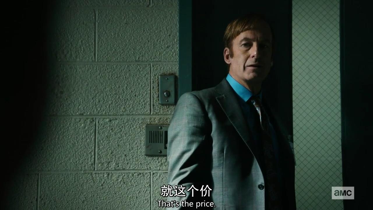 《风骚律师》S5E8：无名小卒