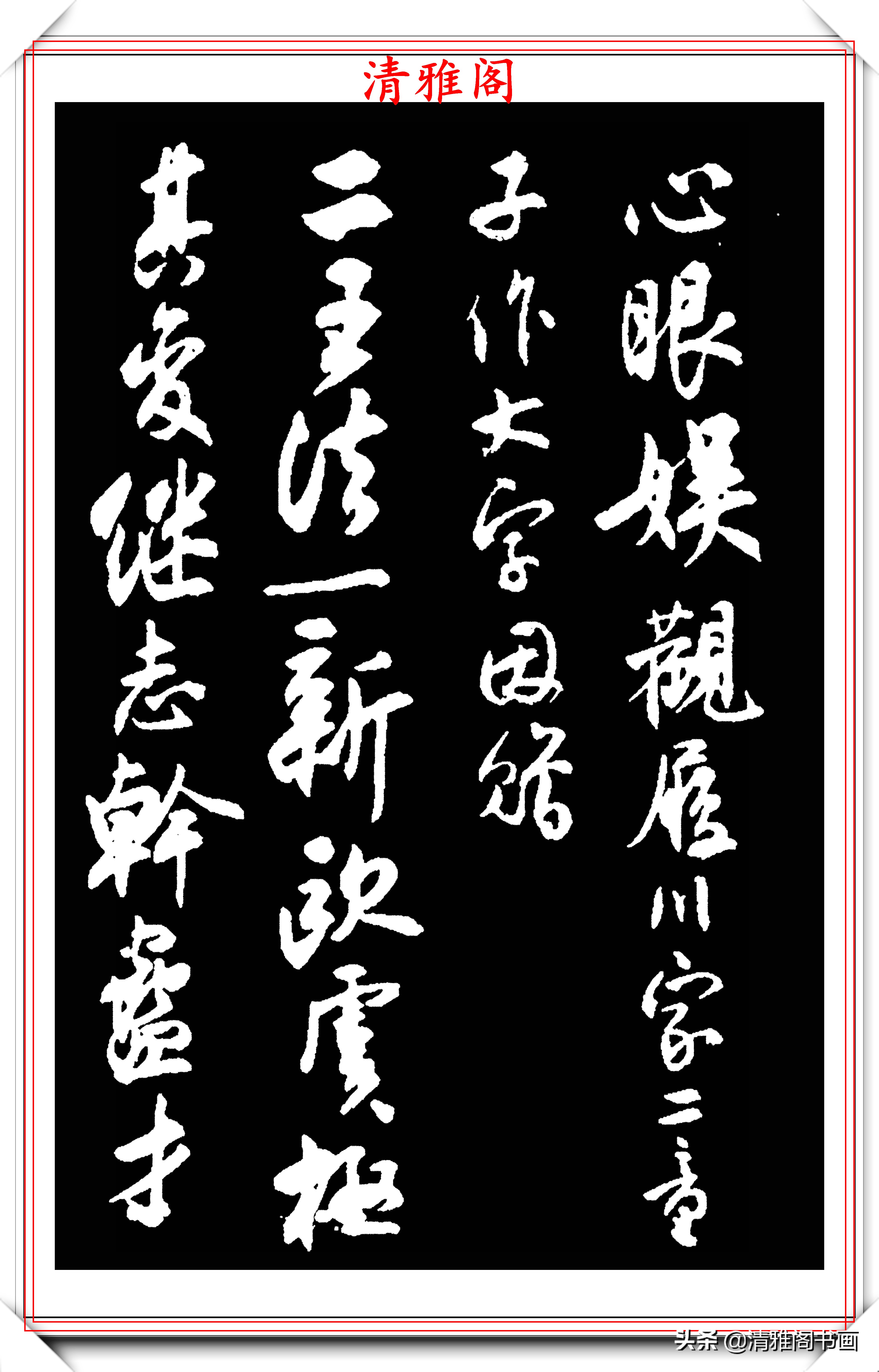 北京大学著名校长沈尹默，行书《论诗》欣赏，舒畅流美，秀劲第一