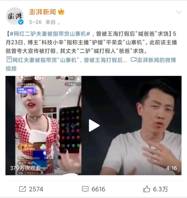 2021年花样作死的10位网红，有人账号被封630年，有人沦为阶下囚