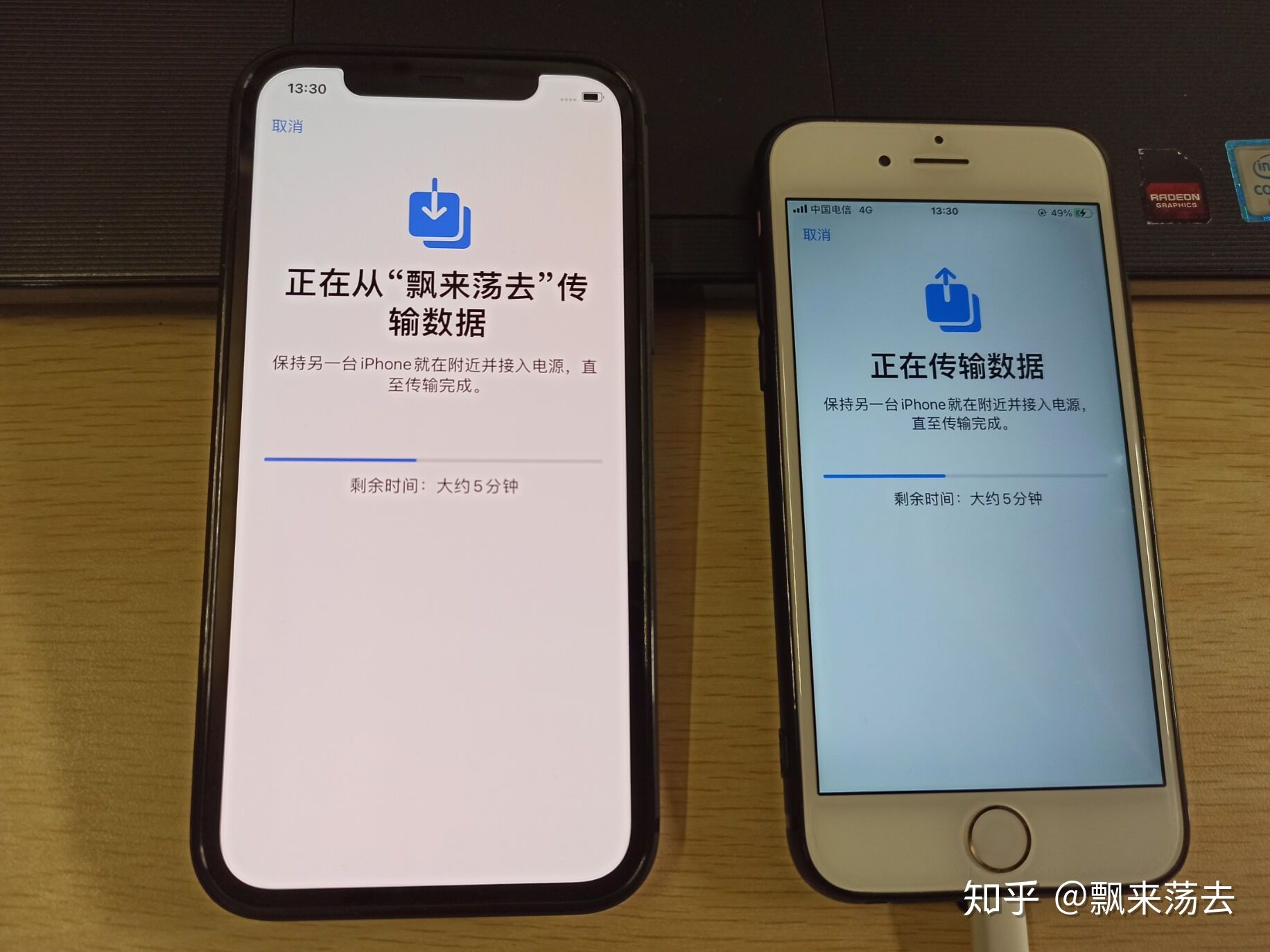 iPhone12体验报告