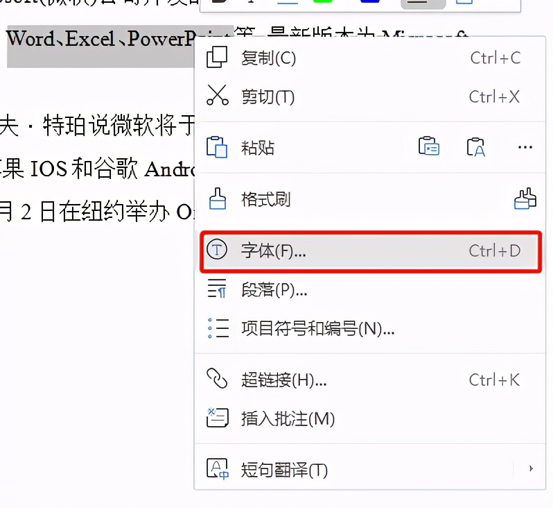三分钟学会四种下划线输入方法