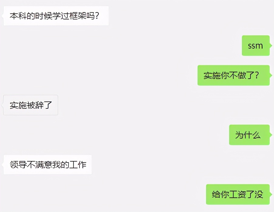 贷款“2万”,“培训”成为程序员值得吗？