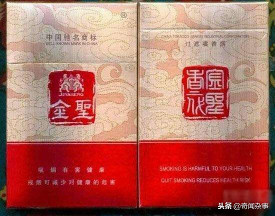 盘点各省的代表香烟，看看你抽过没有？