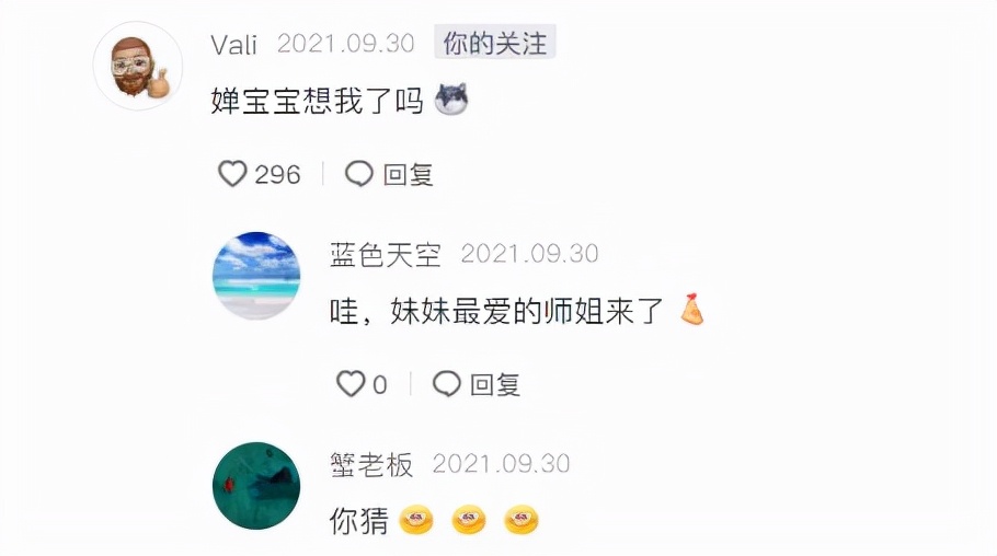 宠溺全红婵！陈艾森：陪你一起练力量！师姐：婵宝宝想我了没？