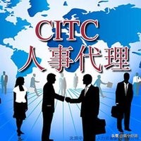 医院合同工和人事代理（中小学校人事代理教师工资待遇如何）