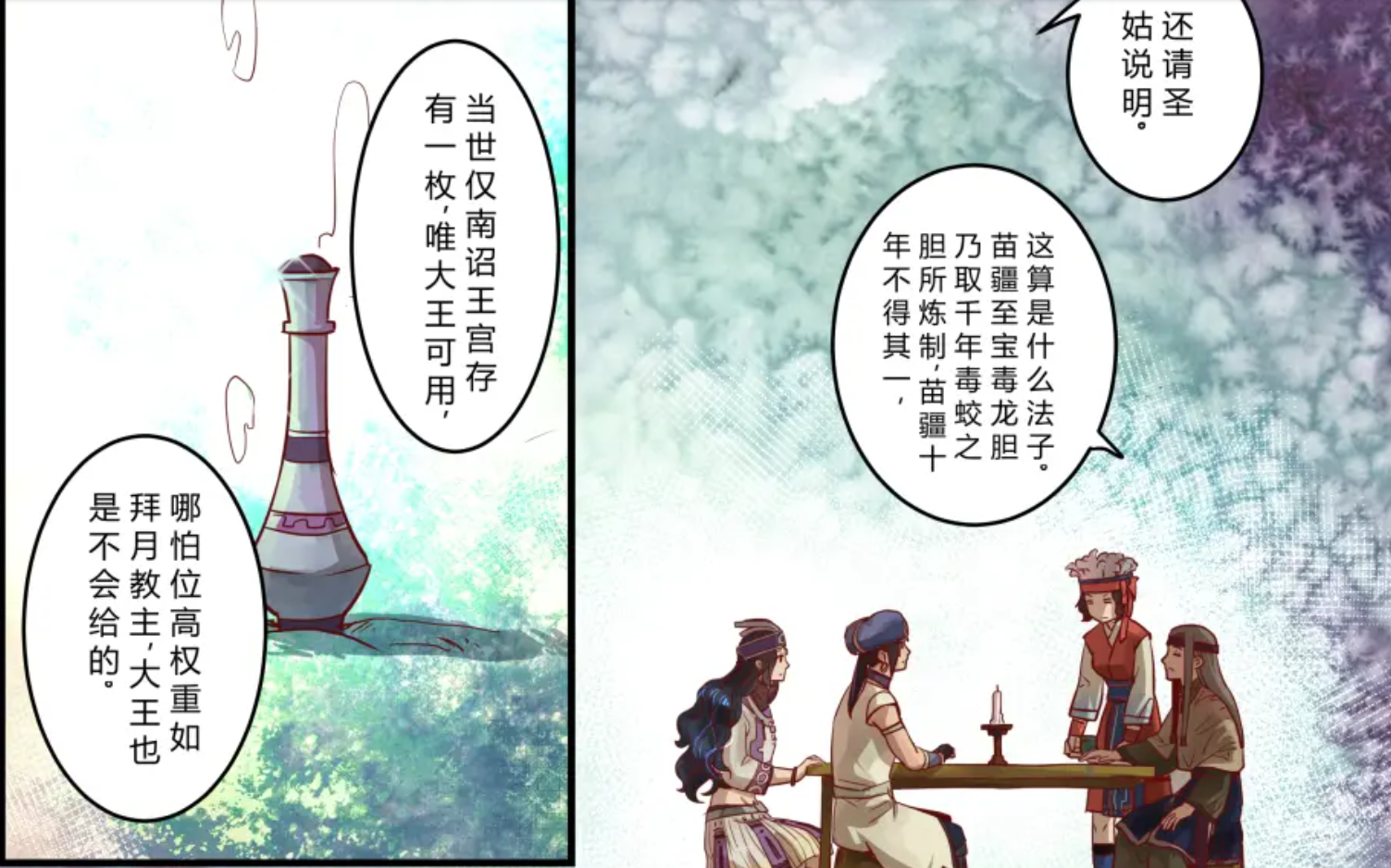 经典游戏“咸剑奇川”是一个不知名的谜团，为什么李小涛突然暴力？