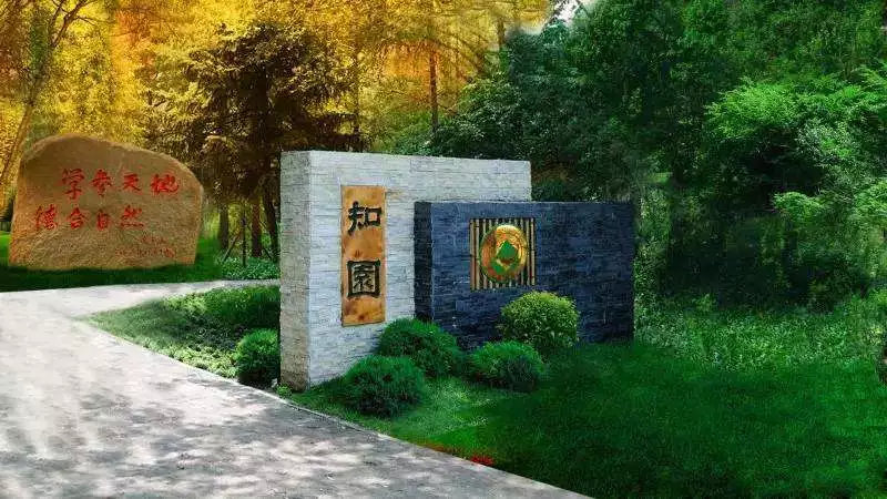 择校篇 | 法硕考研备考锦囊之东北林业大学