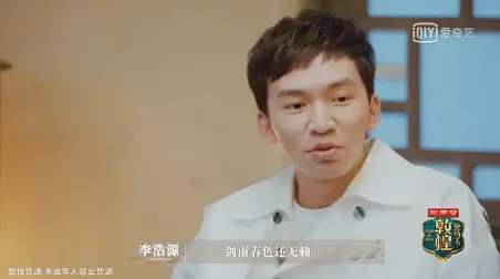 职场榜样 |《令人心动的offer》优胜者,毕业于中国人大,出生书香门第,饱读诗书的法学才子