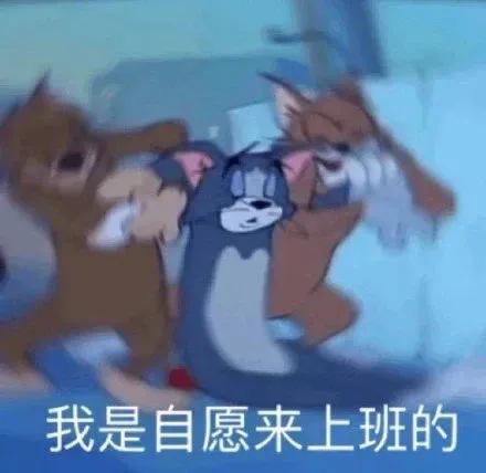 表情包：上号了，就等你了