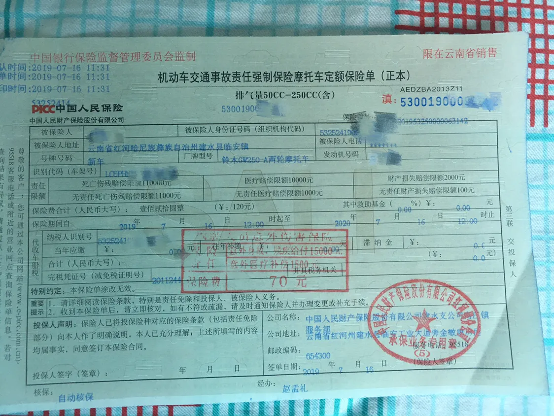 看看号称神车的GW250国四版上路需要多少钱钱