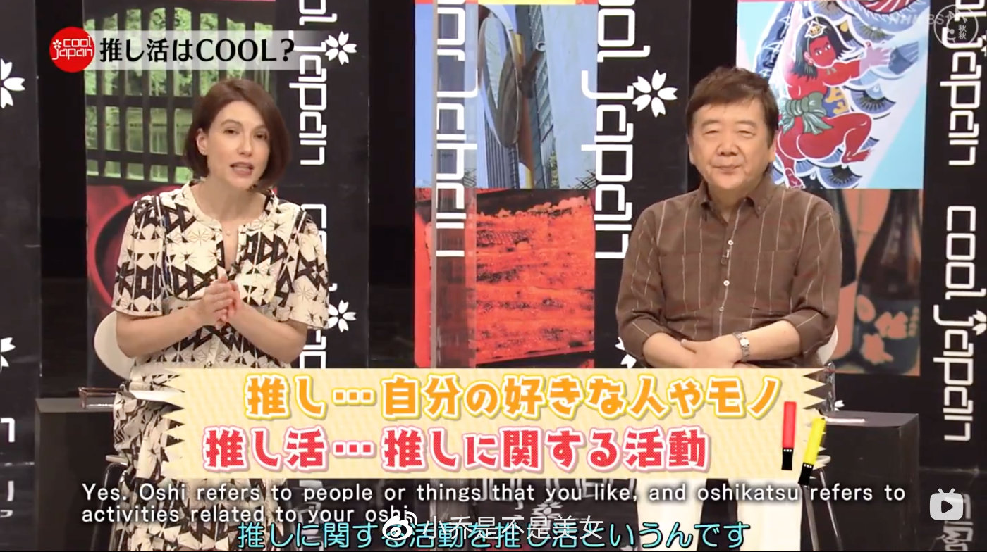「完全版」日语外教解释，2021年日本新语･流行语