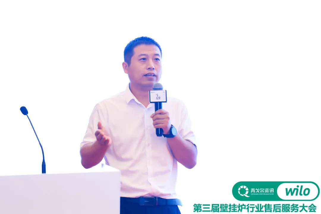 以變應變 |“威樂”杯第三屆壁掛爐行業售后服務大會成功召開