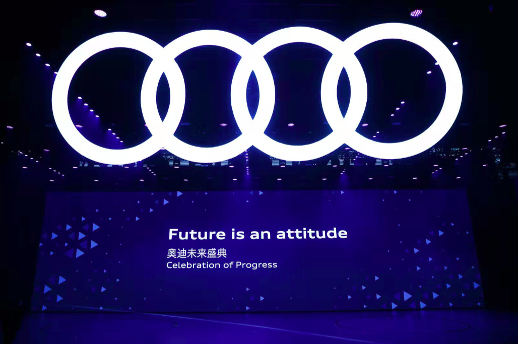 奥迪入华三十三载,"洞察"持续赋能,"引领"始终如一丨车壹条
