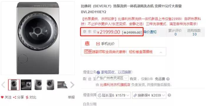 洗烘一体机突然火了，买前看看这3点，小心砸大钱买错款