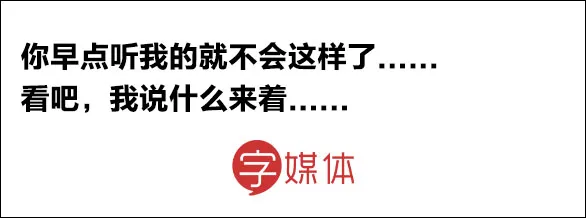 难过时听朋友说这些安慰话，我分分钟想跟Ta断绝关系