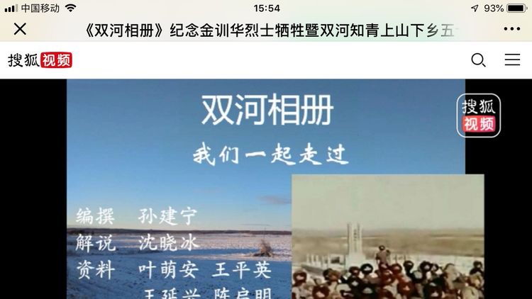 晓冰：在那遥远的地方