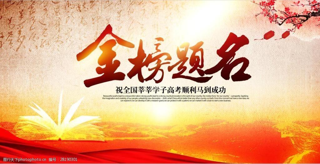 辽宁3所“臭名远扬”的大学，被人民日报曝光，2021考生避免入坑