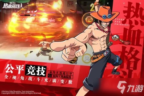 中国游戏收费模式大讨论