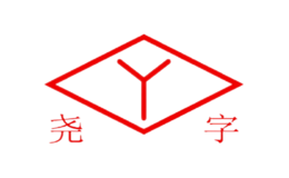 2021年閥門十佳品牌排行