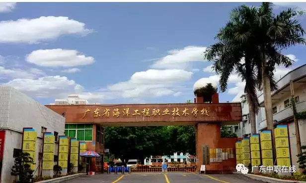 广东16家重点职业院校线上联合招生,需要的同学收藏一下